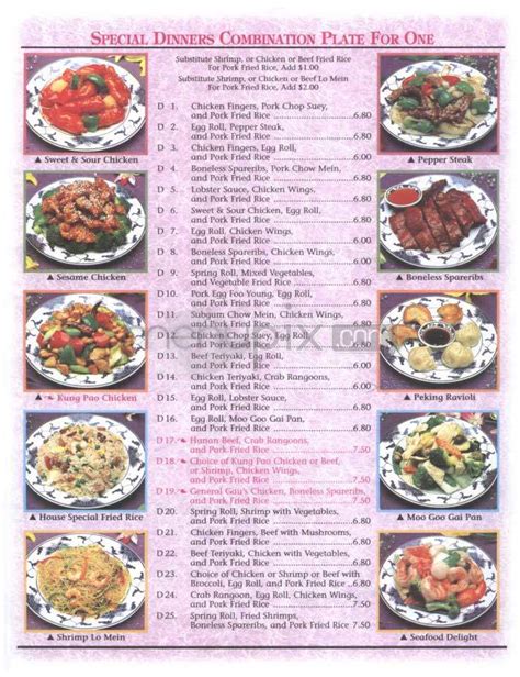 china house menu bally pa